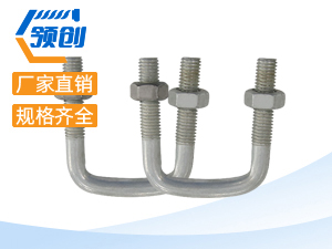 镀锌方u型螺栓