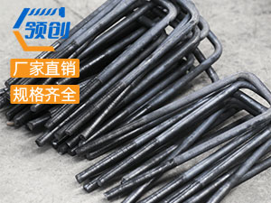 建筑预埋u型螺栓